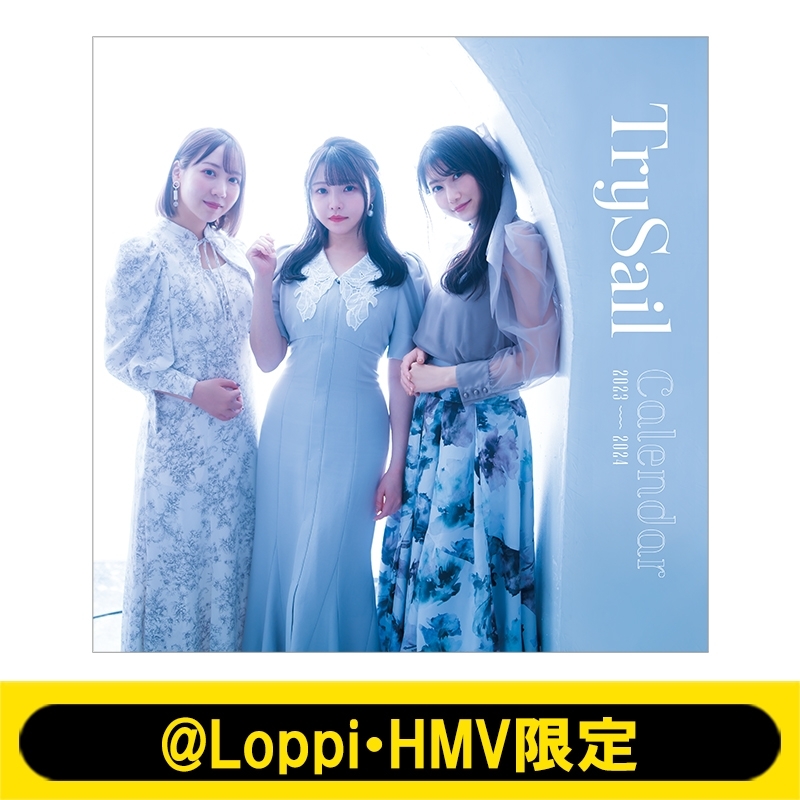 Loppi・HMV限定】TrySail 2023年オフィシャルスクールカレンダー