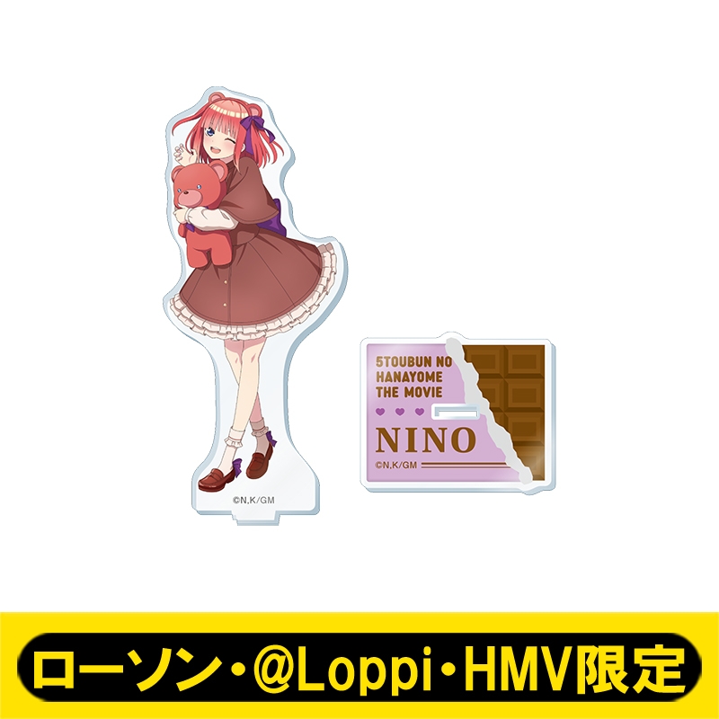 アクリルスタンド（中野二乃）【ローソン・@Loppi・HMV限定】 : 五等分 