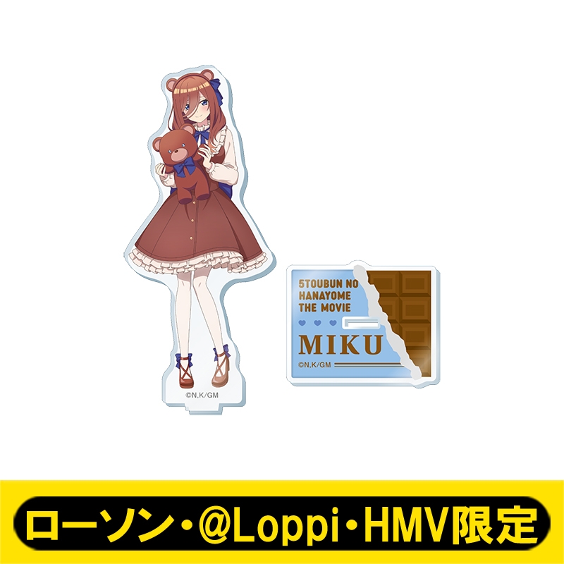 アクリルスタンド（中野三玖）【ローソン・@Loppi・HMV限定】 : 五等分