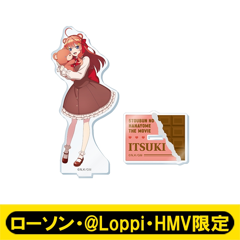 アクリルスタンド（中野五月）【ローソン・@Loppi・HMV限定】 : 五等分