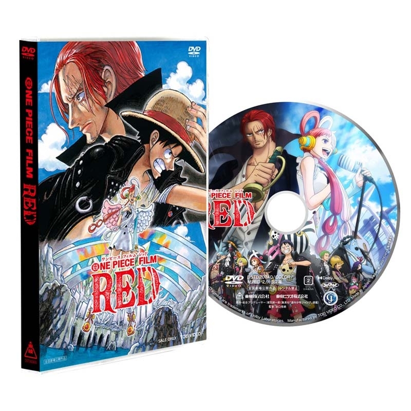 ONE PIECE FILM RED スタンダード・エディション [DVD] : ONE PIECE