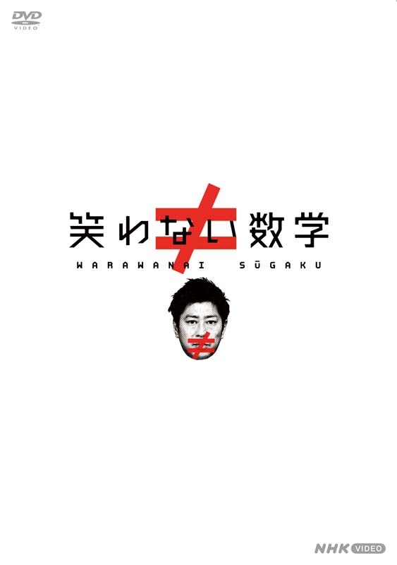 お笑いネットワークDVD全12巻 お笑いネットワークDVD全12巻 お笑いネットワークDVD全12巻