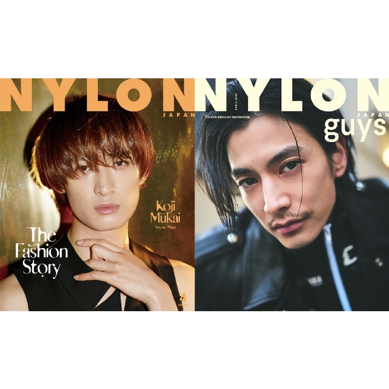 NYLON JAPAN (ナイロンジャパン)2023年 4月号【表紙：向井康二（Snow