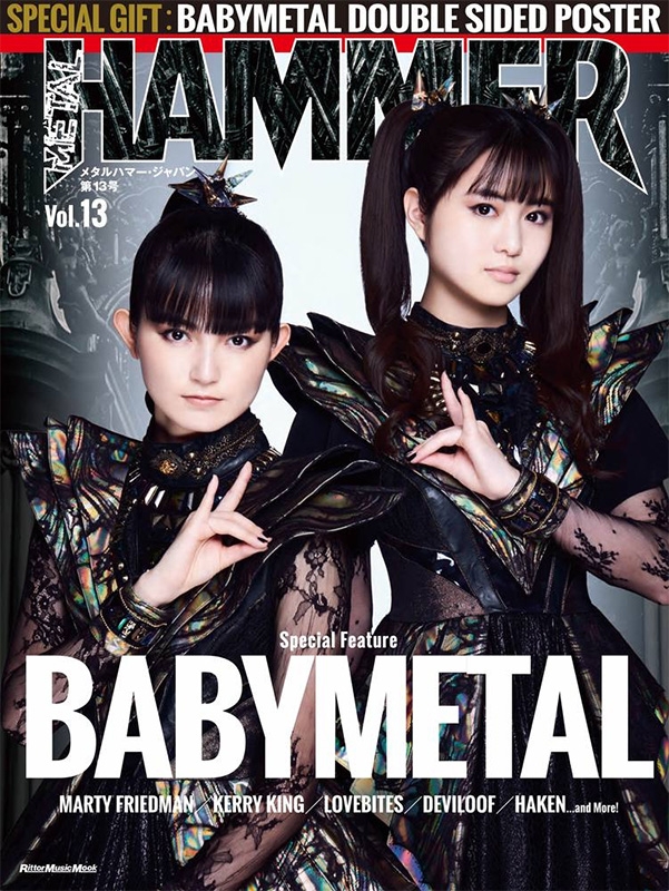METAL HAMMER JAPAN Vol.13【表紙：BABYMETAL】［リットーミュージック ...