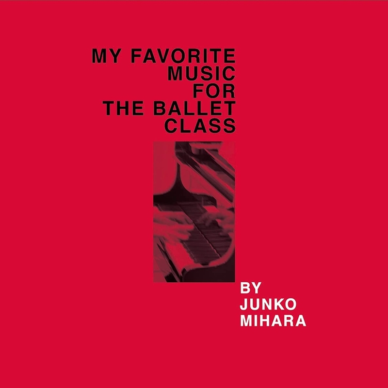 My Favorite Music For The Ballet Class: 三原淳子(P) : バレエ