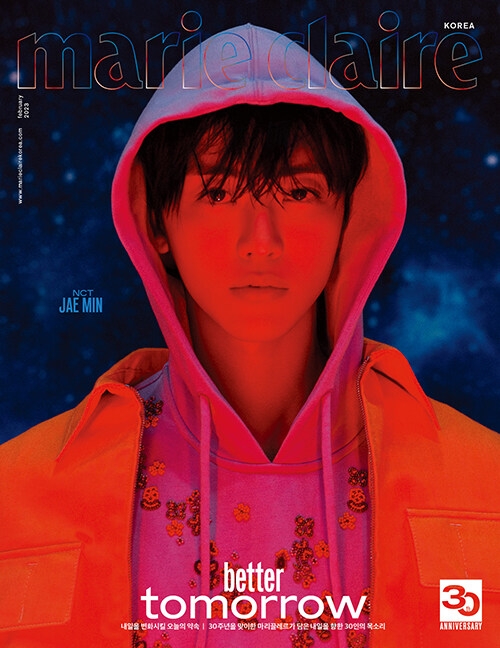marie claire 2023年2月号（Korea）【表紙：ジェミン（NCT）B 