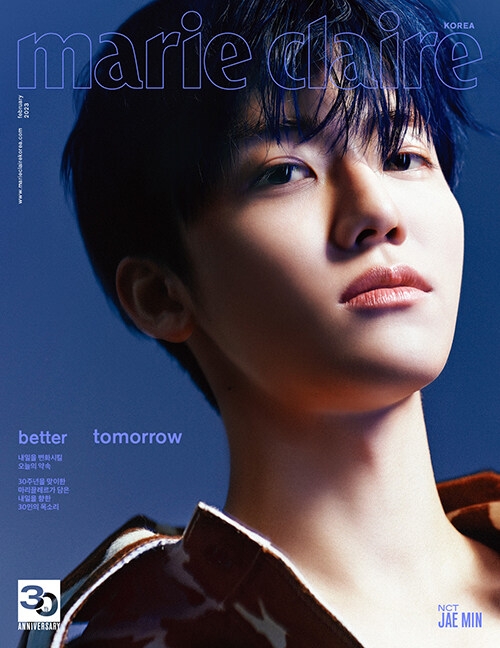 Marie Claire 2023年 2月号(Korea)表紙: ジェミン(Nct)C : Magazine 