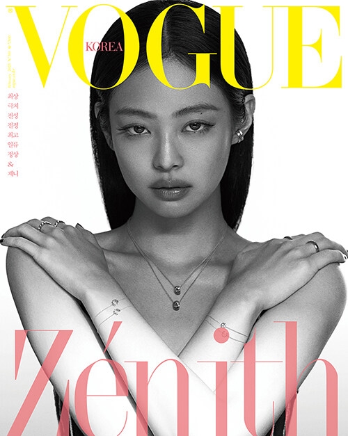 VOGUE KOREA 2023年2月号【表紙：ジェニー（BLACKPINK）B】 : Magazine 