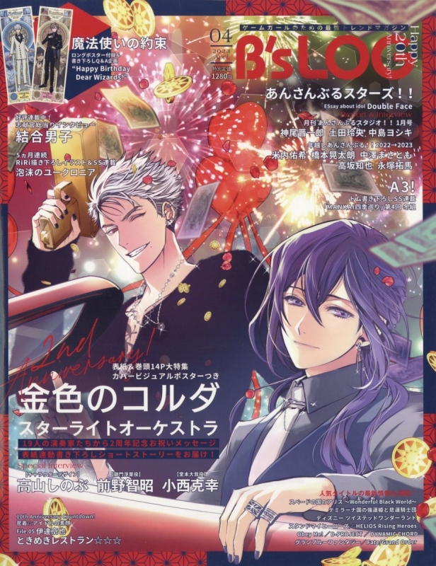 TIME誌恒例の2023年「今年の顔」表紙3デザイン TIMEポスター