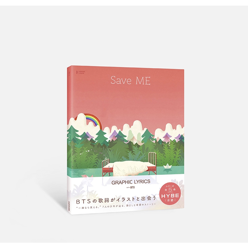 Graphic Lyrics With Bts Vol.2「save Me」 : Lee Kanghun | HMV&BOOKS