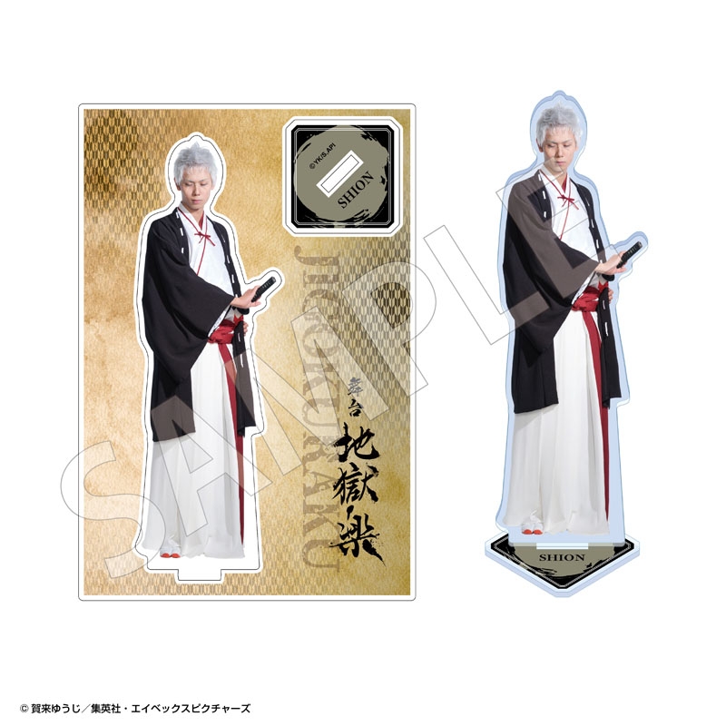 2点　地獄楽　アクリルスタンド　アクスタ グッズ-セットもの】地獄楽 2種セット 典坐（アクリルスタンド