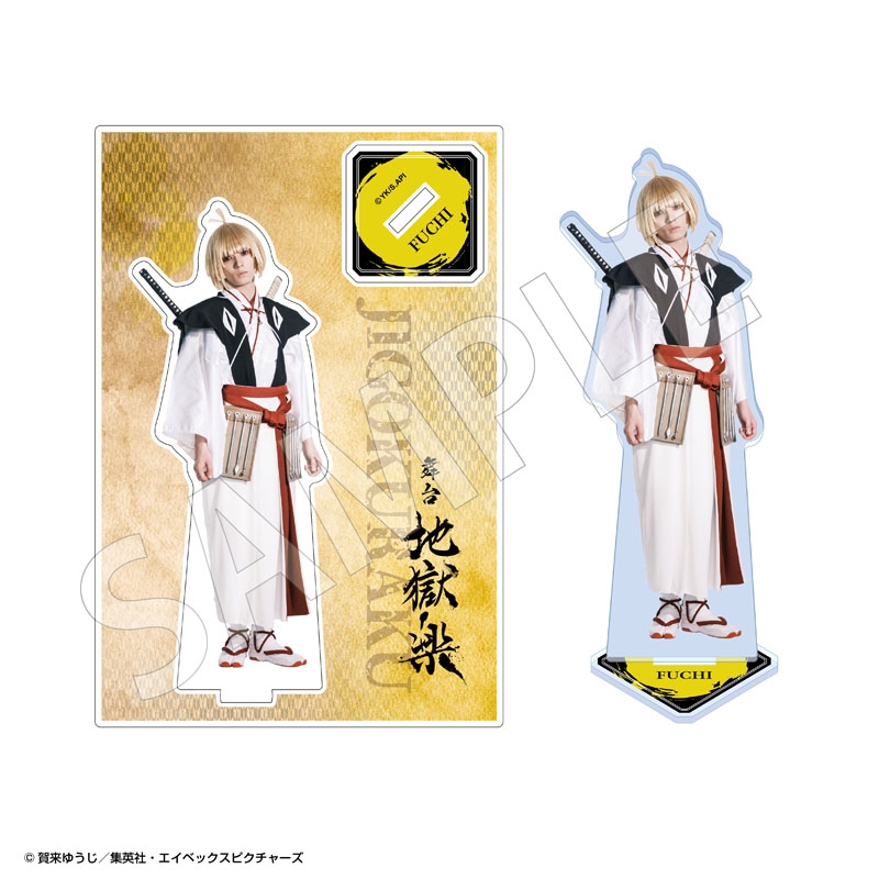 アクリルスタンド 付知（宮崎湧） / 舞台「地獄楽」 : 地獄楽