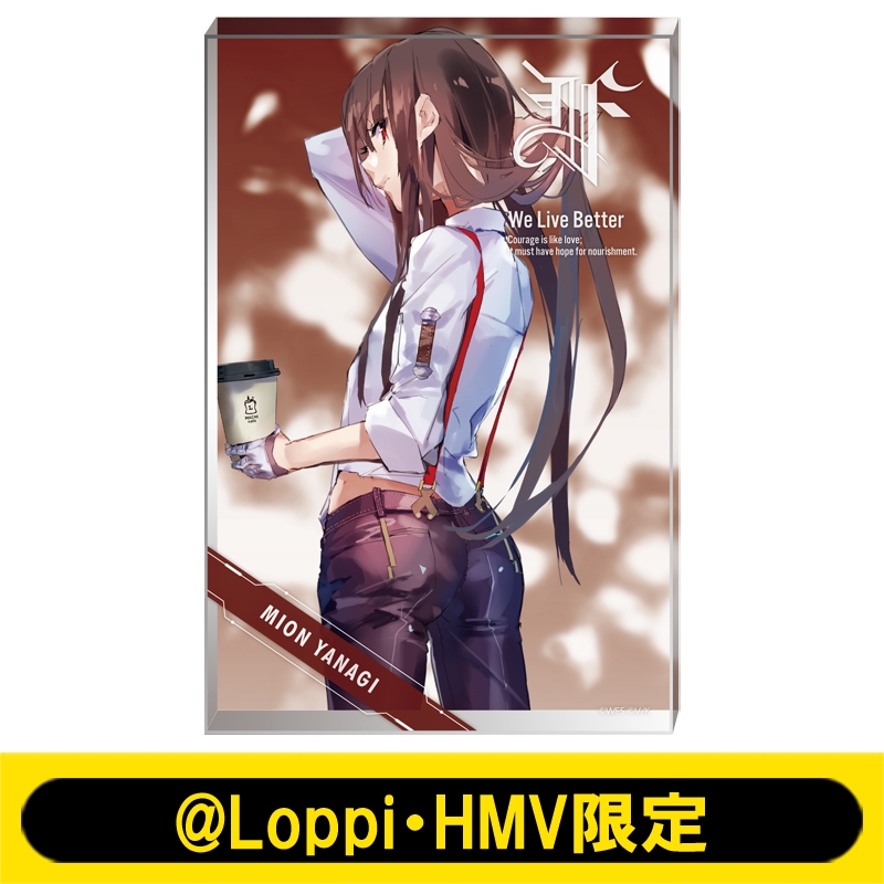 アクリルブロック（柳美音）【@Loppi・HMV限定】 : ヘブンバーンズ