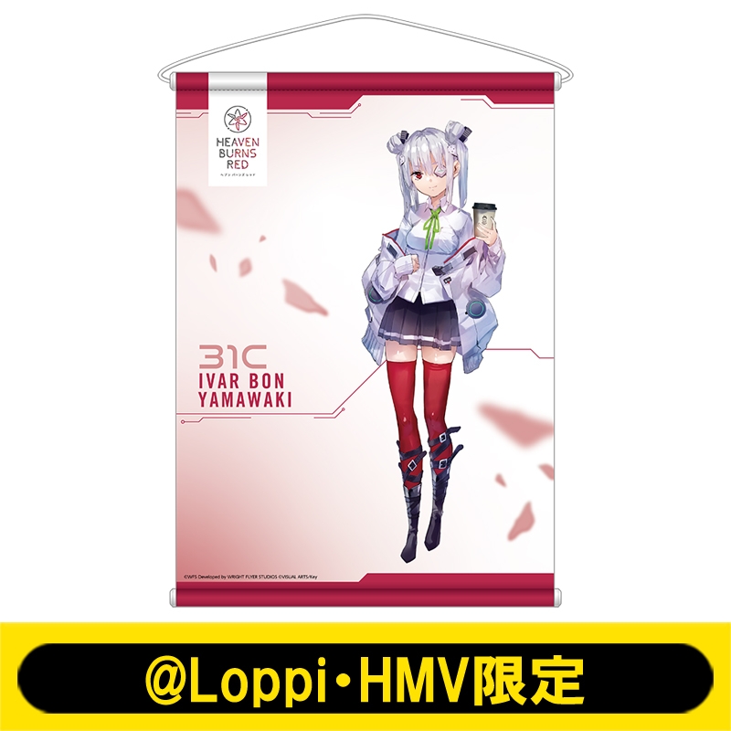 A2タペストリー（山脇・ボン・イヴァール）【@Loppi・HMV限定