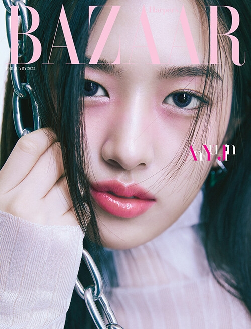 Harper's BAZAAR 2023年2月号（Korea）【表紙：アン・ユジン（IVE）B