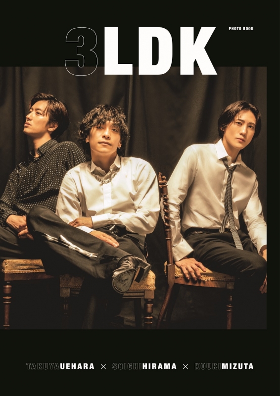 3LDK PHOTO BOOK（DVD付） : 3LDK（植原卓也・平間壮一・水田航生 