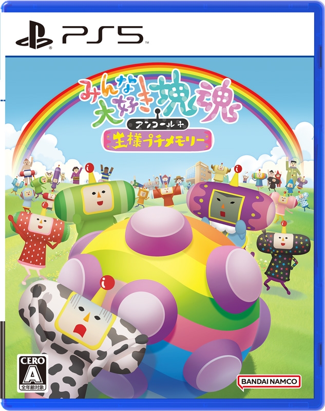 PS5】みんな大好き塊魂アンコール＋王様プチメモリー : Game