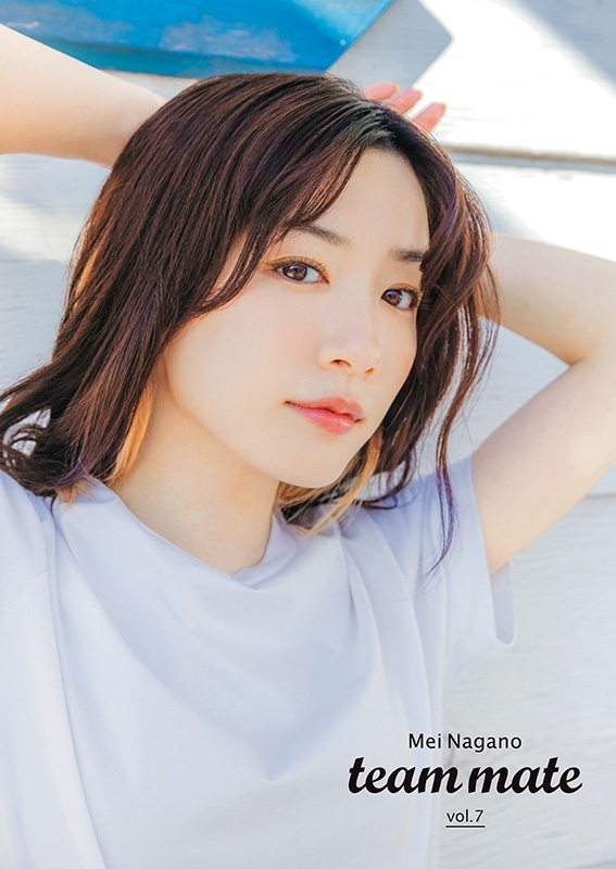 春バーゲン 永野芽郁 季刊誌 team ステッカー- mate vol.0〜8 永野芽郁