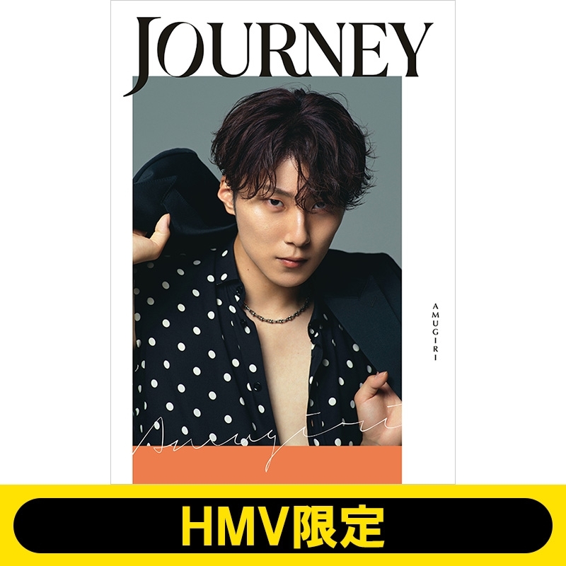 日本売り ミミちゃん様専用『コムドット写真集 JOURNEY HMV限定 個人 