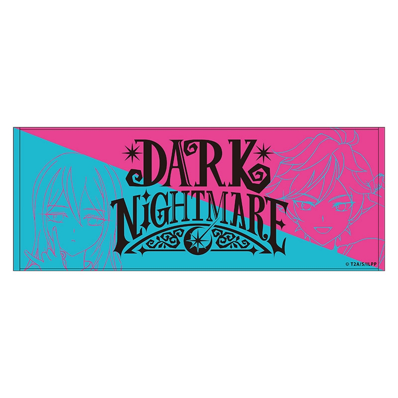 青*井様 プリパラ ダークナイトメア ダクメア タオル タオル / DARK NIGHTMARE 1st EVENT 俺たちとバキろうぜ!! by