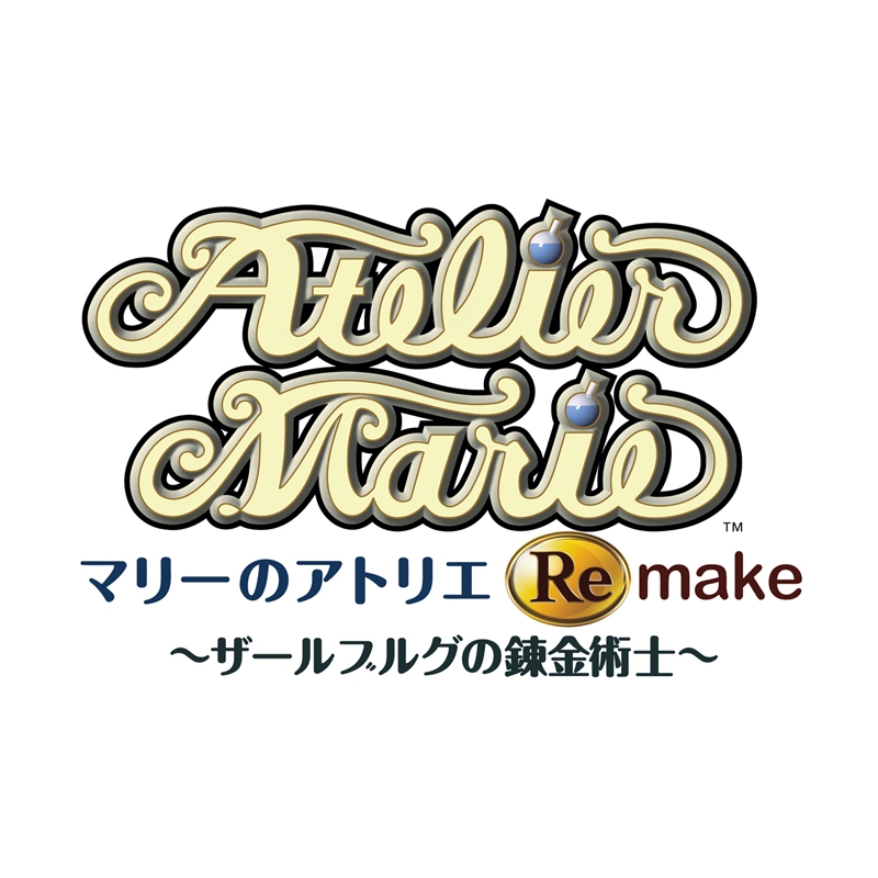 マリーのアトリエRemake　プレミアムボックス Amazon.co.jp: 【Switch】マリーのアトリエ Remake