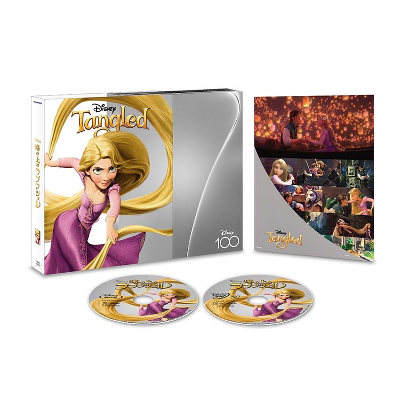 美品 ディズニープリンセス ラプンツェル DVDプレイヤー 7インチ 限定 