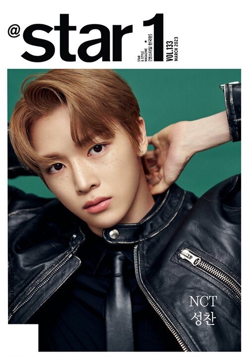 star1 2023年3月号【表紙：ソンチャン（NCT）】 : Magazine (Import) | HMV&BOOKS online -  5000006124460