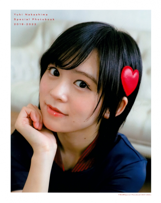 中島由貴Special Photobook「2019-2022」 : 中島由貴 | HMV&BOOKS