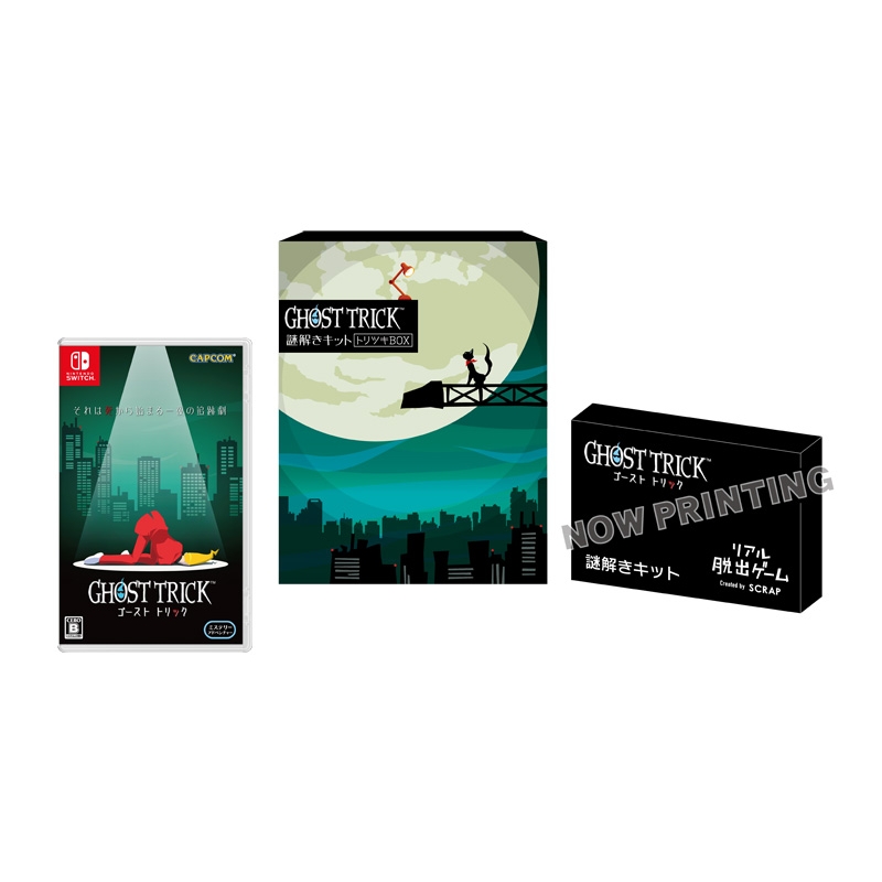 世界有名な Nintendo Switch】ゴースト トリツキBOX 謎解きキット トリック Nintendo Switch