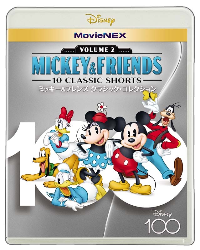 ミッキー＆フレンズ クラシック・コレクション MovieNEX』 : Disney