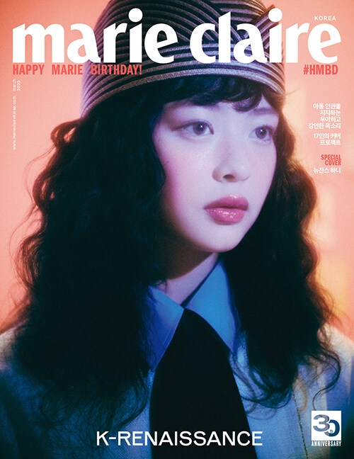 marie claire 2023年3月号（Korea）【表紙：ハニ（NewJeans）】 : Magazine (Import) |  HMV&BOOKS online - 5000092119548