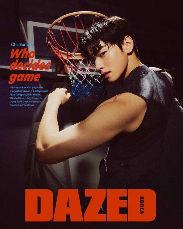 DAZED＆Confused KOREA 2023年3月号【表紙：チャ・ウヌ C】 : Magazine