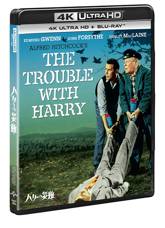 ハリーの災難 4K Ultra HD+ブルーレイ | HMV&BOOKS online - GNXF-2838