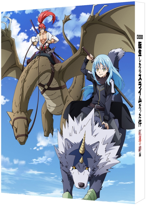 Tensura News - Notice!: Tensei Shitara Slime Datta Ken Movie: Guren No  Kizuna-Hen Second PV has been released! The Anime premiered on November  2022! Stay tuned for more info. #転スラ PV