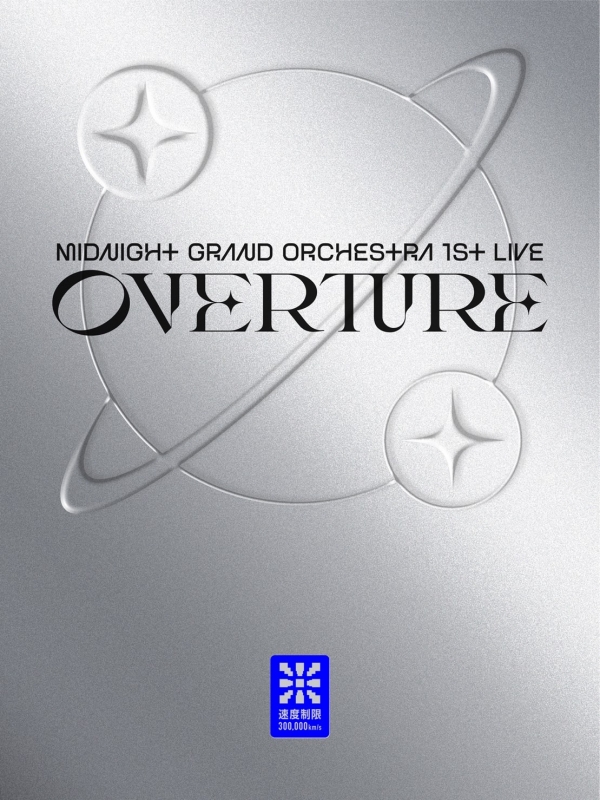 Midnight Grand Orchestra 1st LIVE 「Overture」(Blu-ray)