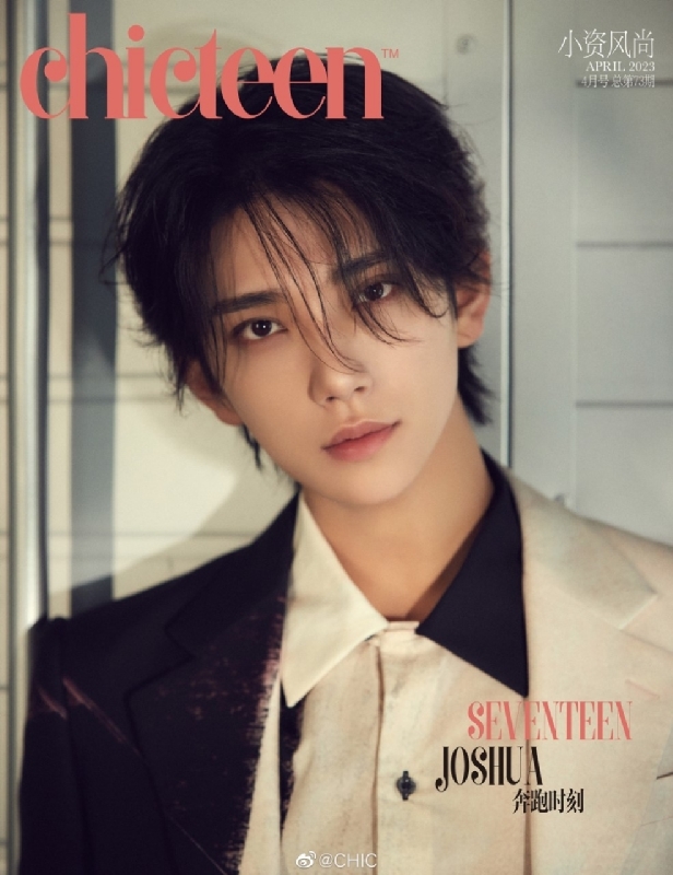 CHICTEEN 2023年 4月号【表紙：ジョシュア（SEVENTEEN） A