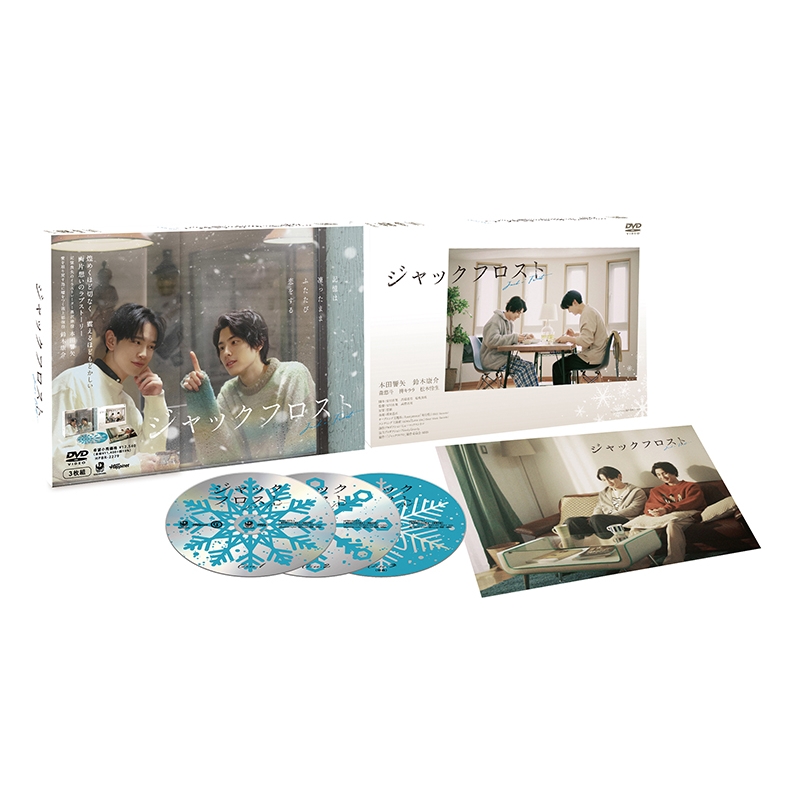 ジャックフロスト DVD BOX | HMV&BOOKS online - HPBR-2279