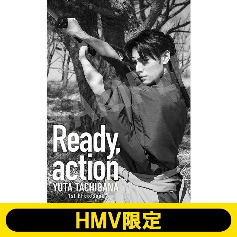 立花裕大1st写真集「Ready,action」【HMV限定表紙版B】 : 立花裕大