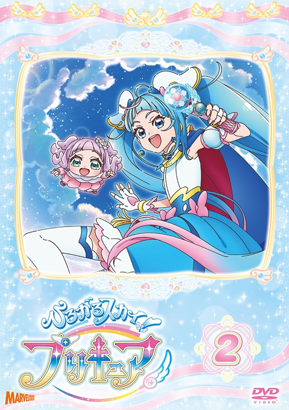 ひろがるスカイ!プリキュア vol.2 : プリキュア | HMV&BOOKS