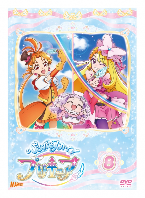 【国産】 ひろがるスカイ!プリキュア vol.8 : プリキュア | HMV&BOOKS アニメ