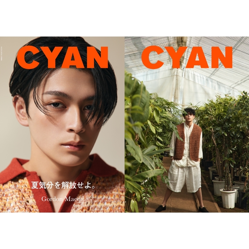 CYAN (シアン)ISSUE 37 SUMMER 2023 GORDON MAEDA NYLON JAPAN (ナイロンジャパン)2023年 6月号増刊