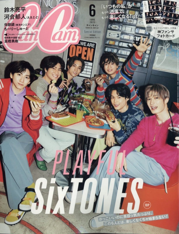 Can Cam (キャンキャン)2023年 6月号 特別版【表紙：SixTONES】 : Can