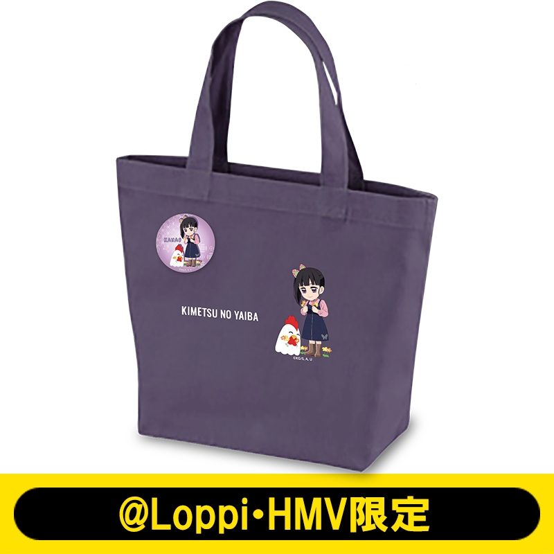 ミニトート & 缶バッジセット(栗花落カナヲ)【＠Loppi・HMV限定