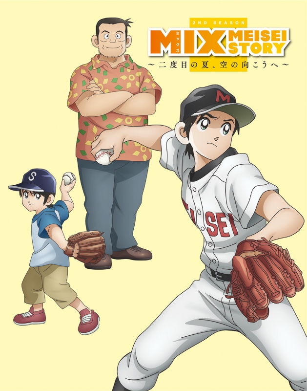 MIX 2ND SEASON Blu-ray Disc BOX Vol.2【完全生産限定版】 : MIX 