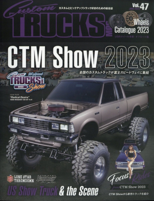 大人気即納Custom TRUCKS MAG. カスタムトラックスマグ Vol.1～Vol.39（2015年～2022年） 39冊セット GA1 自動車一般