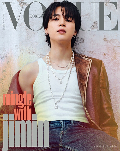 VOGUE KOREA 2023年4月号【表紙：ジミン（BTS）A】 : Magazine (Import 