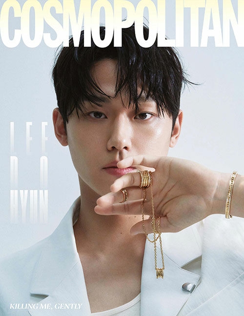 COSMOPOLITAN 2023年4月号（KOREA）【表紙：イ・ドヒョン B