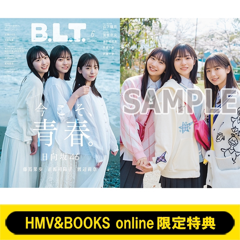 人気第6位 OCTOBER 2022年10月号 【大型配送タイプ】渡辺邦斗さん掲載