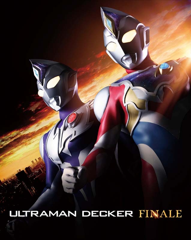 Ultraman Decker Saishuu Shou Tabidachi No Kanata He... : Ultraman