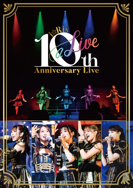 i☆Ris 10th Anniversary Live ～a Live～【初回生産限定盤】(2Blu-ray